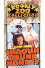 Watch The Shaolin Drunk Monkey Vumoo
