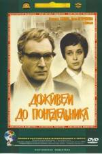 Watch Dozhivem do ponedelnika Vumoo