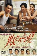 Watch The Discarnates Vumoo