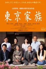 Watch Tokyo Family Vumoo