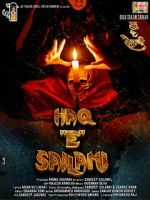 Watch Haq E Sailani Vumoo