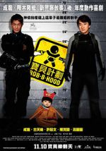 Watch Rob-B-Hood Vumoo
