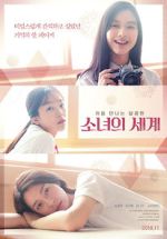 Watch Fantasy of the Girls Vumoo