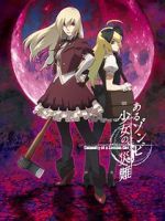 Watch Calamity of a Zombie Girl Vumoo