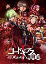 Watch Code Geass: Lelouch of the Rebellion Episode I Vumoo