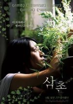 Watch The Uncle Vumoo