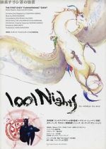 Watch 1001 Nights (Short 1998) Vumoo