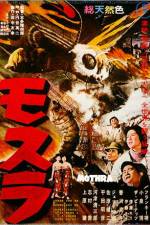 Watch Mothra Vumoo