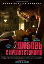 Watch Happiness Never Comes Alone Vumoo