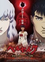 Watch Berserk: The Golden Age Arc II - The Battle for Doldrey Vumoo