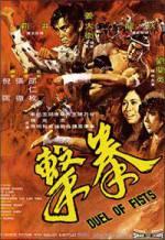 Watch Quan ji Vumoo