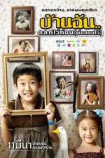Watch The Little Comedian Vumoo