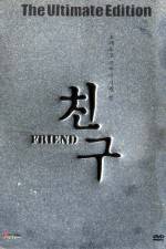 Watch Friend Vumoo