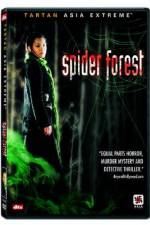 Watch Geomi sup Vumoo