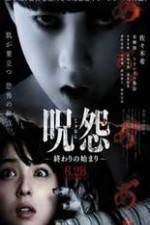 Watch Ju-on: Owari no hajimari Vumoo