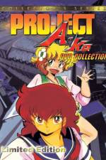 Watch Project A-Ko 2 Daitokuji zaibatsu no inbô Vumoo