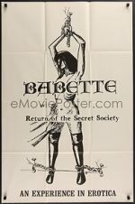Watch Return of the Secret Society Vumoo