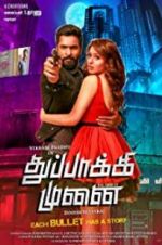 Watch Thuppaki Munai Vumoo