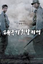Watch Brotherhood Vumoo