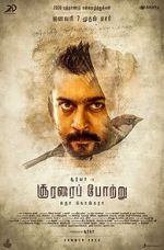 Watch Soorarai Pottru Vumoo