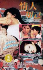 Watch Shen long du sheng zhi qi kai de sheng Vumoo