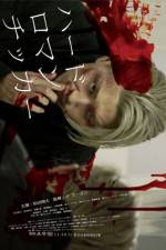 Watch Hard Romanticker Vumoo