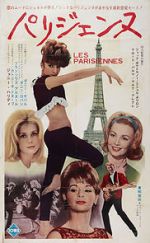 Watch Tales of Paris Vumoo