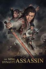 Watch The Ming Dynasty Assassin Vumoo