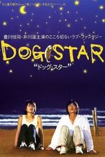 Watch Dog Star Vumoo