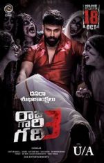 Watch Raju Gari Gadhi 3 Vumoo