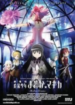 Watch Puella Magi Madoka Magica the Movie Part III: Rebellion Vumoo