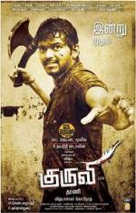 Watch Kuruvi Vumoo