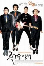 Watch Jeul-geo-woon in-saeng Vumoo