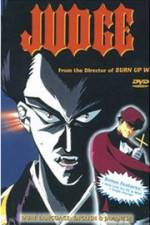 Watch Yami no shihôkan Judge Vumoo