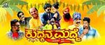 Watch Kudhkana Madme Vumoo