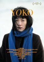 Watch 658km, Yôko no tabi Vumoo