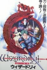Watch Wizardry (OAV) Vumoo