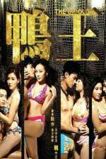 Watch Aap wong Vumoo