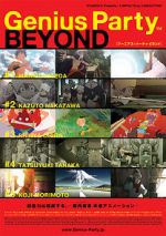 Watch Genius Party Beyond Vumoo