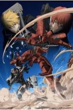 Watch Break Blade 5 Edge of the Line of Death Vumoo