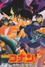 Watch Meitantei Conan Hitomi no naka no ansatsusha Vumoo