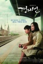 Watch Gyeongui-seon Vumoo