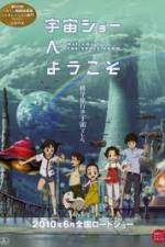 Watch Welcome to THE SPACE SHOW Vumoo