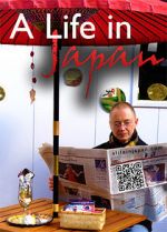 Watch A Life in Japan Vumoo