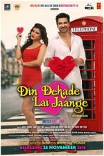 Watch Din Dehade Lai Jaange Vumoo