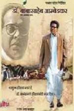 Watch Dr Babasaheb Ambedkar Vumoo