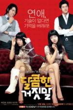 Watch Sweet Lies Vumoo