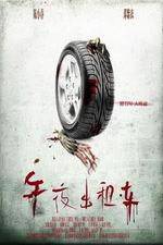 Watch Midnight Taxi Vumoo