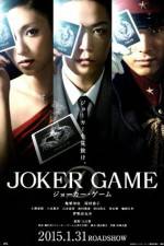 Watch Joker Game Vumoo