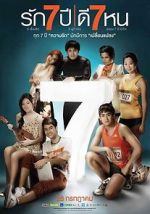 Watch Seven Something Vumoo